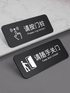 Acrylic Office Door Close Reminder Sign Energy Saving Water Saving Warmth Label Switch Air Conditioner Label Office Power Button