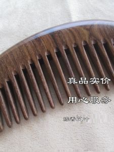 Genuine Black and Golden Ebony Comb Carved Anti-Hair Loss Anti-Static Massage Sandalwood Comb Lettering Birthday Gift Wide Tooth