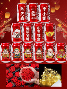 XIKUNLE | Personalized Coca-Cola Can Housewarming Gift