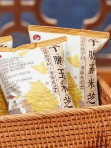 Tea Beauty Color Crispy Corn Cheese Horn Non-Fried High Fiber Afternoon Snack Small Eating Tea Year Goods Special Products