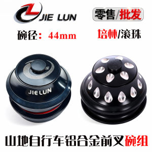 Bộ Bánh Xe Đạp Leo Núi Jielun 2 Lò Xo 44mm Bộ Bánh Xe Đạp Xe Đạp Xe Đạp Thể Thao Ngoài Trời Phụ Kiện Xe Đạp