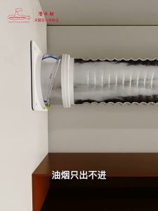 Range Hoods Check Valve 150/160/180MM Pipe Double-ended Anti Odor Control Air Outlet Fresh High Kitchen Ventilation Part