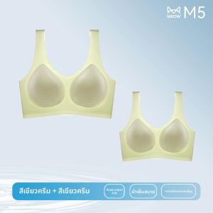 MiiOW | เสื้อชั้นในแบบสายเดี่ยวแบบบางสำหรับฤดูร้อน ทรงกระโปรง ไร้โครง ความรู้สึกเย็นสบาย สำหรับผู้หญิง เสื้อชั้นในไร้ตะเข็บ ไนลอน Ice Oxygen ไร้ตะเข็บ