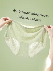 MiiOW | กางเกงชั้นในผ้าฝ้ายแท้ไร้ตะเข็บสำหรับผู้หญิง กางเกงขาสั้นทรงสามเหลี่ยมแบบไร้ตะเข็บ ระบายอากาศได้ดี ป้องกันแบคทีเรีย ระบายความชื้นได้ดี