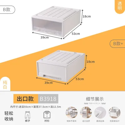 Drawer Style Transparent Clothing Storage Box