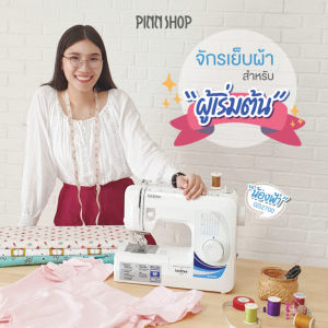 [15-17 ธ.ค. 68][สินค้าพร้อมส่ง][รุ่นยอดนิยม]Brother จักรเย็บผ้าr GS2700 จักรเย็บผ้าไฟฟ้า เย็บผ้าได้ทุกแบบ