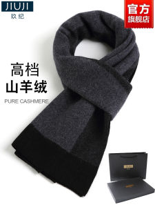 High-End Cashmere Scarf for Men Winter Thick Warm Knitted Neck Warmer Versatile Solid Color Birthday Gift Korean Style Scarf