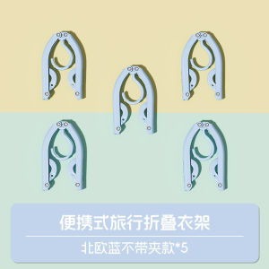 Giá Treo Quần Áo Du Lịch Gấp Gọn Tiện Lợi Đồ Dùng Lưu Trữ Đồ Dùng Du Lịch Đồ Dùng Cần Thiết Cho Chuyến Đi Móc Treo Quần Áo Khách Sạn