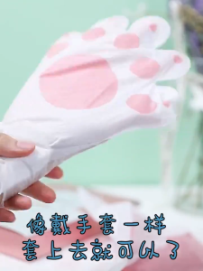 มาส์กมือมาส์กเท้า สกัดจากนมแพะ บำรุงผิว เพิ่มความชุ่มชื้นต่อผิว ลดเลือนริ้วรอย ช่วยผิวให้นุ่มยิ่งขึ้น