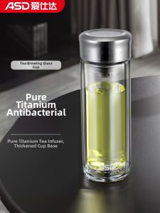 ASD | Tea and Water Separating Double-layer Borosilicate Glass Cup