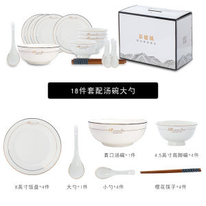 ชุดจานและชามเซรามิกน้ำหนักเบาแบบใหม่ป้องกันความร้อนสไตล์ยูโร-อเมริกันสำหรับใช้ในบ้าน ชามทรงสูงพร้อมจานขนาดใหญ่