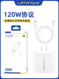 High-power Fast Charging Adapter 22.5W