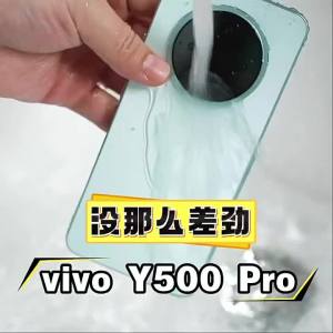 vivo | High-Pixel Waterproof Smartphone with Loud Volume Fast Charging and NFC