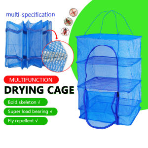 3ชั้น มูงตากอาหาร (3 ชั้น เส้นมูง สำหรับ สุขภาพดี) คอนโดตากปลา ที่ตากอาหาร ใช้เส้นมูง พร้อมกันแมลง