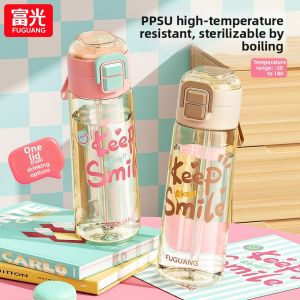 Fuguang | High Temperature Resistant Straw Cup PPSU  for Children