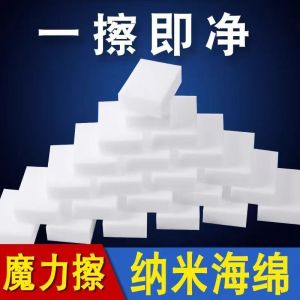 Móc Magic Sponge Nano Mág Dụng Cụ Vệ Sinh Nhà Bếp Khóa Cốc Bàn Ăn Móc Rửa Bát Móc Lau Kính Móc Lau Sàn Dụng Cụ Vệ Sinh Gia Đình