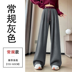 Gray Cashmere Rice Noodle Pants Womens Autumn Winter Color Block Drawstring Straight Leg Sports Pants Loose Casual Fleece Wide Leg Pants
