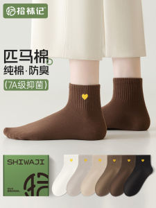 Embroidered Cotton Socks Womens Short Tube Spring Autumn Pure Cotton Yarn Anti-Odor Sweat Absorbent Solid Color Ladies Mid-Tube