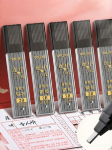 QIFUXING | Exam Specific 2B Pencil Lead Thickened