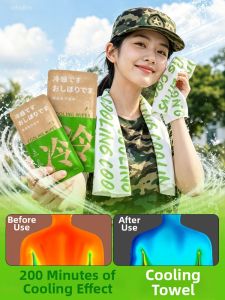 JVBV | Disposable Cooling Towel