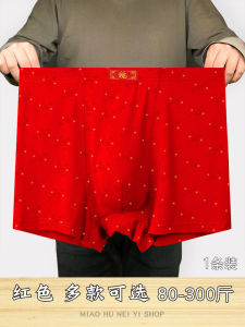High Waist Red Modal Briefs for Men: Large Size Comfortable Underwear Flat Angle Pants Ideal for the Year of Ones Birth