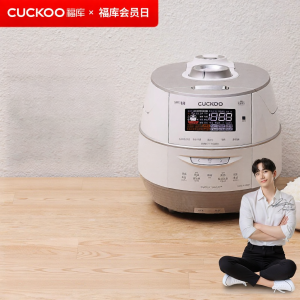 Cuckoo | Nồi Cơm Điện Thông Minh Áp Suất Không Phủ