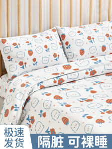 Travel Tourism Thickened Disposable Bed Sheet Cover Pillowcase Durable Hotel Dirty Proof Four-Piece Set Camping Outdoor Supplies