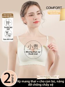 XINWEN | Áo Ngực Cho Bầu Hỗ Trợ Và Đỡ