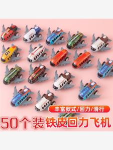 Đồ Chơi Máy Bay Kim Loại Trẻ Em Hợp Kim Sắt Khối Lượng Nhẹ Đồ Chơi Trẻ Em Cho Bé Trai Và Bé Gái Mẫu Máy Bay Thật