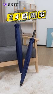 SunnyLife ร่ม 24กระดูก ร่มด้ามยาวเสาตรง ร่มกันฝน3ชั้น 24K แห้งเร็ว กันแดด ร่มพายูสำหรับ 2 คน เก้าสีที่ล้ำคล�วง ร่องเทียน ร่มขนาดใหญ่