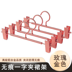 Aluminum Alloy Pants Hanger Clips Home Wardrobe Special Use No Trace Multi Function Anti Wind Pants Hanger Clips