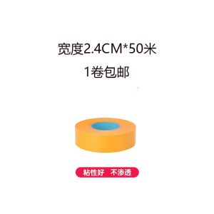 Masking Tape Paste Handy Gadget Portable Masking Tape Tape Cutter Masking Tape Laminating Machine Masking Tape Scriber
