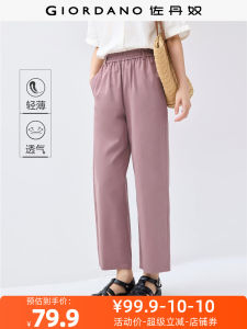 Giordano Womens Pure Cotton Casual Nine-Foot Pants Elastic Waist Weave Thin Straight Leg Pants Summer 2025 Pocket Detail