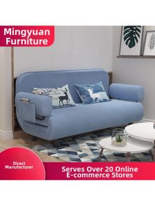 MOLORE | Convertible Sofa Bed