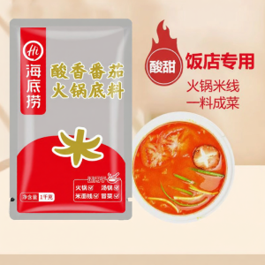 Haidilao Tomato Hot Pot Base Material 1kg Large Packaging Non-spicy Sour Sweet Thick Soup Sand Pot Seasoning for Catering Use