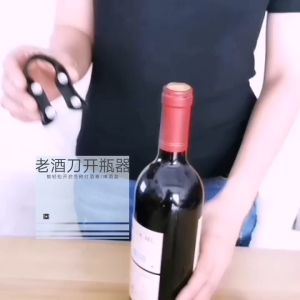 2IN 1Wine Opener-Cork Puller