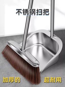 Broom & Dustpan Suit: A Comprehensive Guide