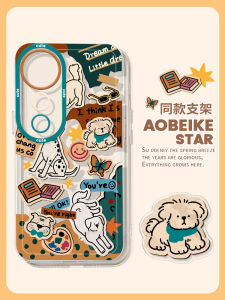 VivoS19 Phone Case with Stand: Creative Cartoon Dog Sticker Protective Silicone Shell with Transparent Design for S19/18Pro S17Pro\\n\\n Introduction to the VivoS19 Phone Case\\n\\nThe VivoS19 Phone Case with Stand is a high-quality protective shell designed specifically for the VivoS19, S18Pro, and S17Pro smartphones. This silicone protective shell features a transparent design that showcases the beauty of your device while providing excellent protection against accidental drops and scratches.\\n\\n Key Features of the Silicone Protective Shell\\n\\n* **Compatibility**: The VivoS19 Phone Case is compatible with VivoS19, S18Pro, and S17Pro models, ensuring a perfect fit for your device.\\n* **Transparent Design**: The case allows you to show off the sleek design of your phone without compromising on protection.\\n* **Built-in Stand**: The case comes with a built-in stand that lets you easily prop up your phone for hands-free viewing.\\n* **Creative Cartoon Dog Sticker**: A unique selling point of this case is the included creative cartoon dog sticker, which adds a fun and playful touch to your device.\\n\\n Choosing the Right Phone Case Design\\n\\nWhen selecting a phone case, it's essential to consider both functionality and style. The VivoS19 Phone Case offers a transparent design that complements the look of your device while providing ample protection. Additionally, the included creative cartoon dog sticker adds a personal touch, making your phone stand out from the crowd.\\n\\n How to Install the Phone Case\\n\\nInstalling the VivoS19 Phone Case is simple and straightforward. Here's a step-by-step guide:\\n\\n1. Carefully remove any existing case or screen protector from your phone.\\n2. Align the case with your phone's ports and buttons.\\n3. Gently slide the case onto your phone, ensuring it fits snugly.\\n4. Add the creative cartoon dog sticker to the case for a personalized touch.\\n\\n Benefits of Using the VivoS19 Phone Case\\n\\nUsing the VivoS19 Phone Case offers several advantages:\\n\\n* **Enhanced Protection**: The silicone protective shell provides excellent protection against accidental drops and scratches, keeping your device looking new.\\n* **Improved Functionality**: The built-in stand allows you to easily prop up your phone for hands-free viewing, making it perfect for watching videos or taking photos.\\n\\n Frequently Asked Questions about the VivoS19 Phone Case\\n\\n**How to Clean the Case:** To keep your VivoS19 Phone Case clean, gently wipe it with a soft cloth or use a mild soap solution. Avoid using harsh chemicals or abrasive materials that may damage the case.\\n\\n**Where to Purchase the VivoS19 Phone Case:** The VivoS19 Phone Case is available for purchase on our website or at authorized retailers. Be sure to check the compatibility with your device before purchasing.\\n\\nIn conclusion, the VivoS19 Phone Case with Stand is a must-have accessory for any VivoS19, S18Pro, or S17Pro owner. With its transparent design, built-in stand, and creative cartoon dog sticker, this case offers both style and functionality. Order yours today and enjoy peace of mind knowing your device is well-protected!\"