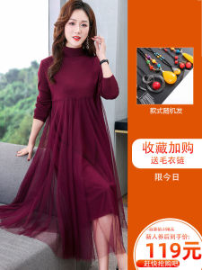 Warm Long Sleeve Mesh Dress Elegant Loose Base Layer Winter Womens Dress round Neck A-Line Knitted Gown Simple Commute Style