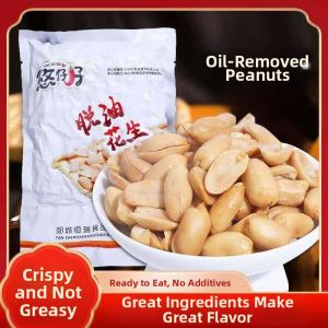 Spicy & Five-Spiced Peanuts Snacks