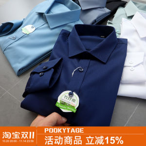 Comfortable High Elastic Bamboo Fiber Mens Business Casual Long Sleeve Shirt Windsor Collar Anti-Wrinkle Spring Summer