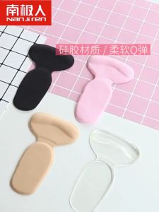 Double.lucky 2in1 กันหลวม แผ่นรองถนอมส้นเท้า รองเท้ากัด ปวดส้นเท้า แก้รองเท้าหลวม