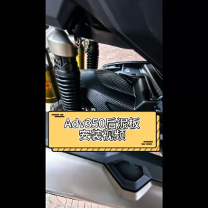 Fentlles Rear Wheel Fender Mudguard Extender For Honda adv350 adv 350 2022-2025 Motorcycle Accessories