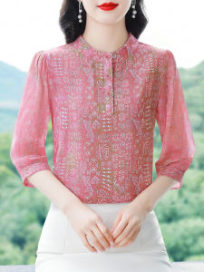 DAIXIANGFEIZI | Áo Chiffon Hoa Cúc Tay 7/8 Mùa Hè