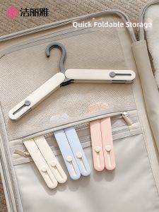 GRACE | Folding Travel Clothes Hanger Multifunctional