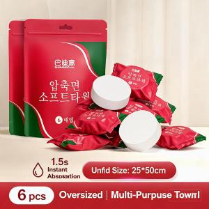 Badigo Badigao 20pcs Disposable Towel Travel Face Towel Compressed 24*30cm Large Size Thinken For Face Clean Travel essentials 巴迪高一次性压缩毛巾旅行必备