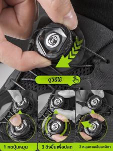 FENKAN | Boa Laceless Running Shoes Black Mens
