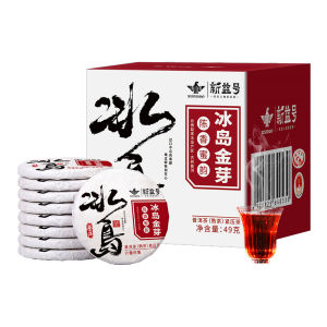 XINYIHAO | Trà Puer Chín Lão Hóa 10+ Năm Bao Bì Đơn Lẻ