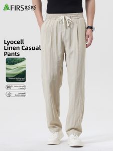 Firs | Lightweight Breathable Loose Straight Trousers