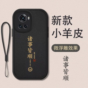 OnePlus Ace Phone Case Silicone Full Cover Protective Shell for OPPO 1+ AEC New Model with Tempered Glass And Lanyard Mens And Womens Styles